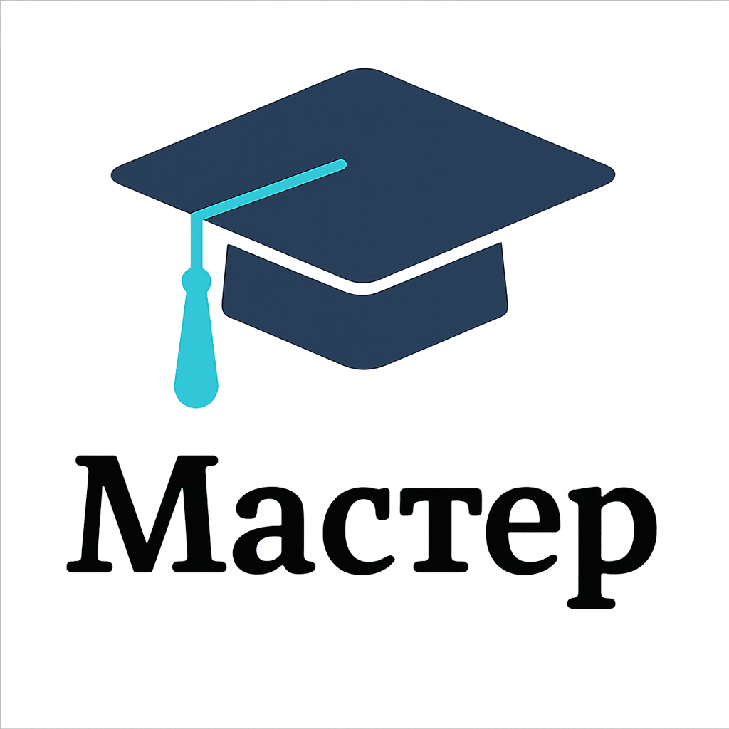 masterkursov